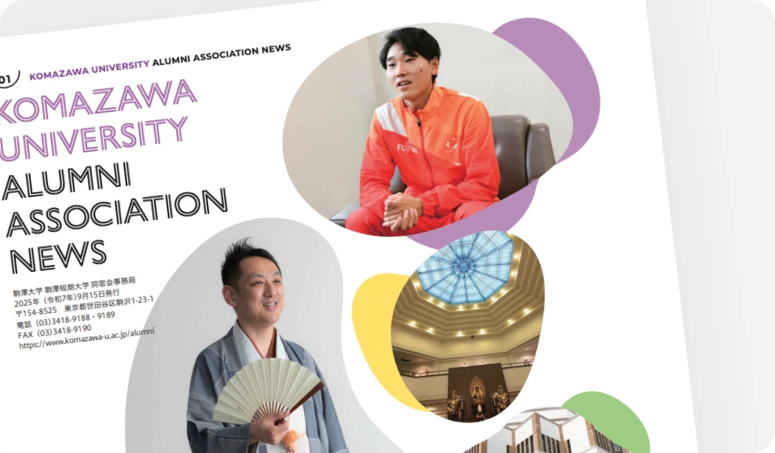 メインビジュアル