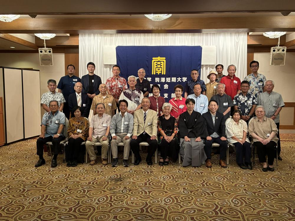 総会写真(沖縄県支部).jpg
